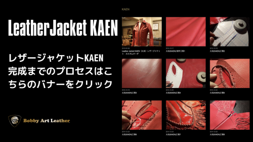 Leather Jacket KAEN