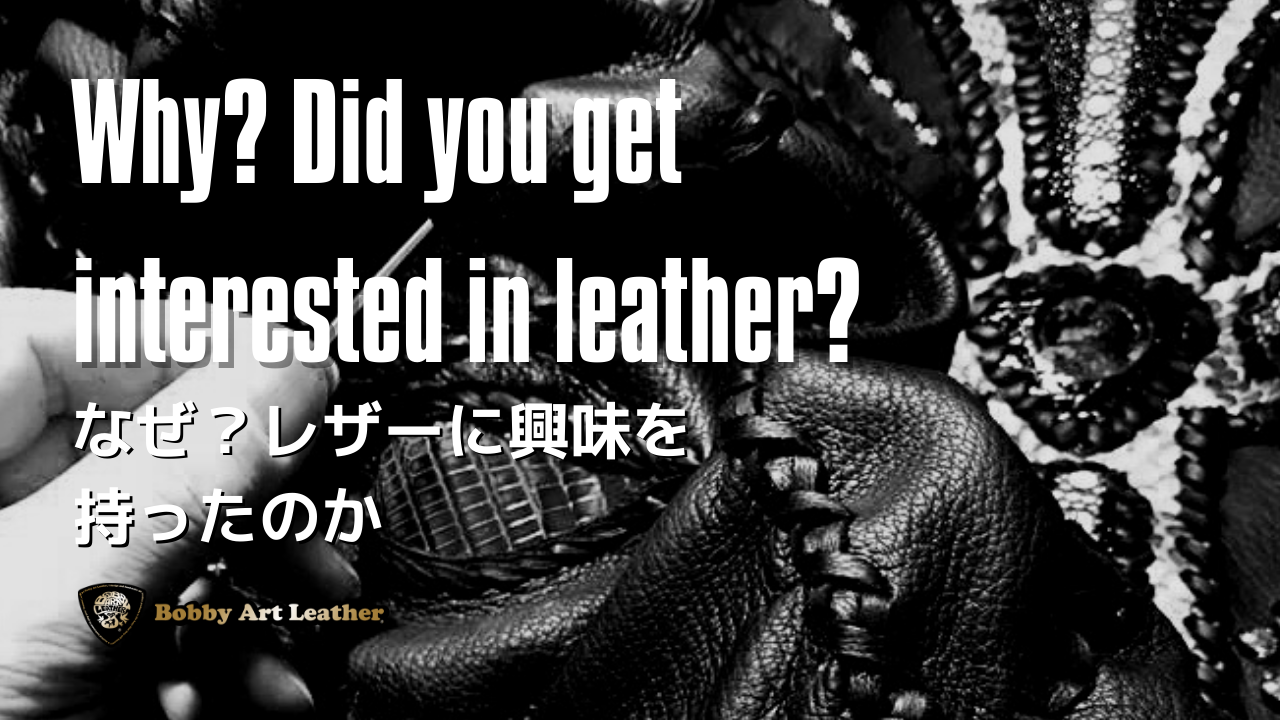 Why Did you get interested in leather