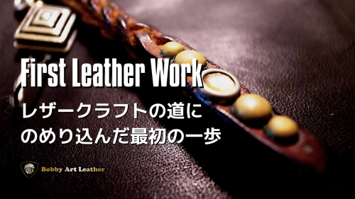 Leather Beretのコピーのコピー