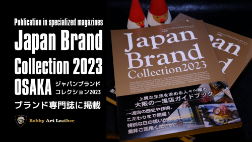 JapanBrandCollection2023